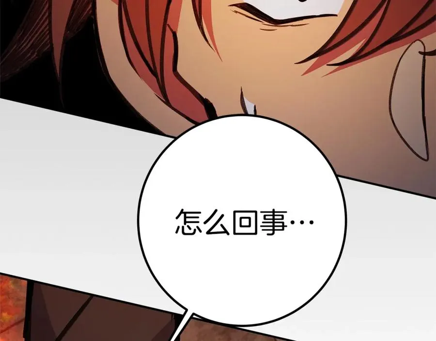 第49话 另一场异变 第295页