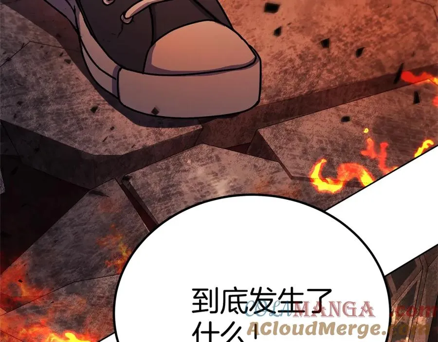 第49话 另一场异变 第297页