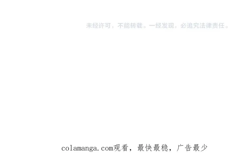 第49话 另一场异变 第304页