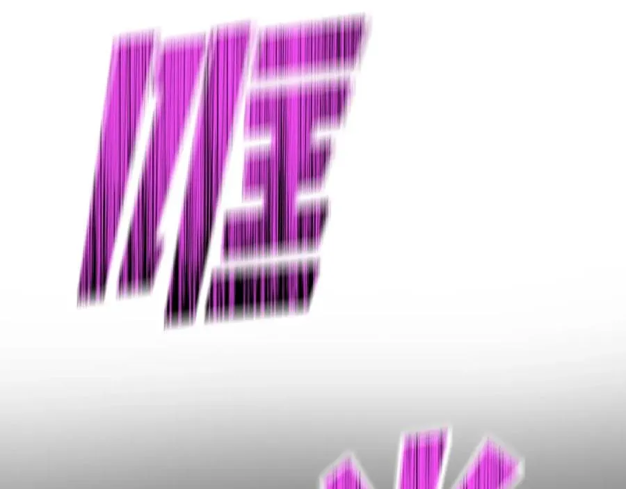 第33话 信任的力量 第15页