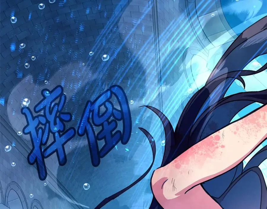 第33话 信任的力量 第19页