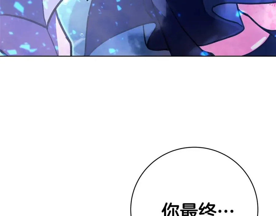 第33话 信任的力量 第43页