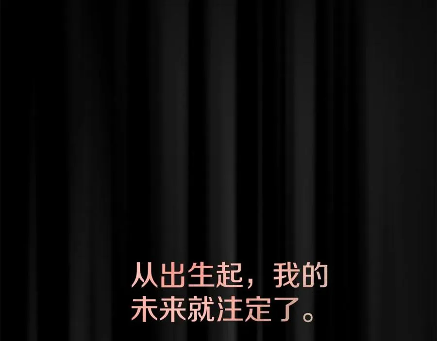 第33话 信任的力量 第66页