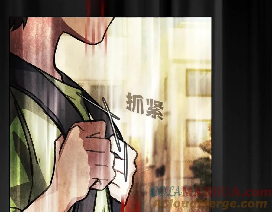 第33话 信任的力量 第73页