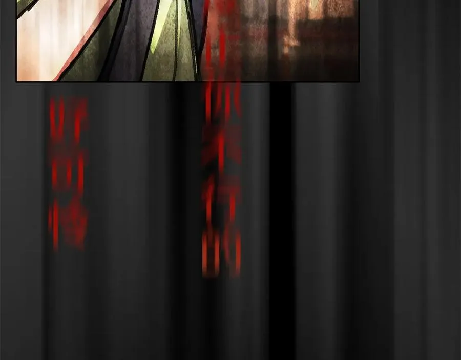 第33话 信任的力量 第74页