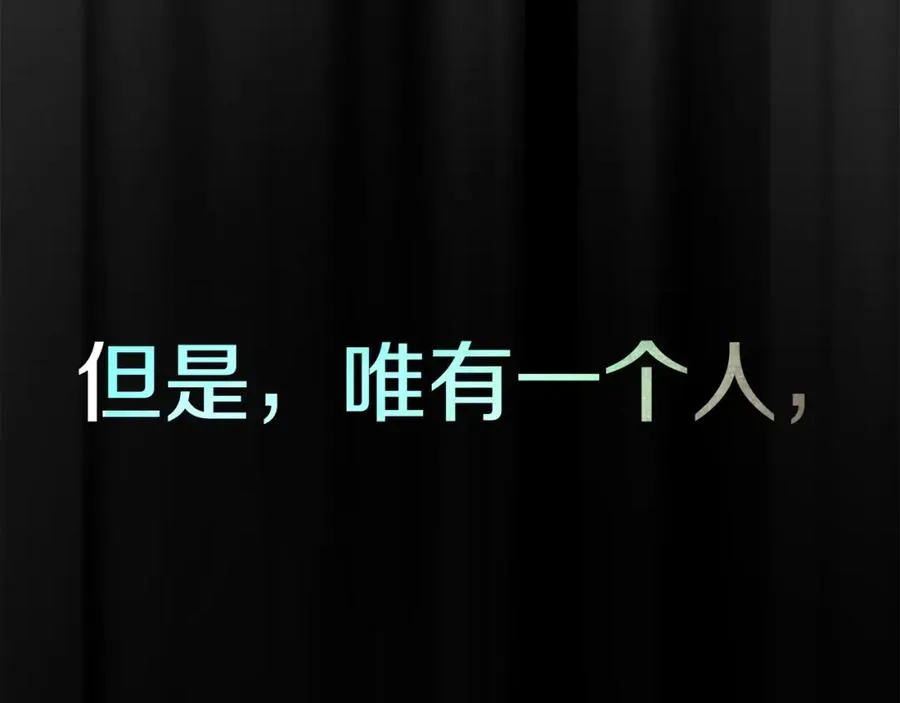 第33话 信任的力量 第75页