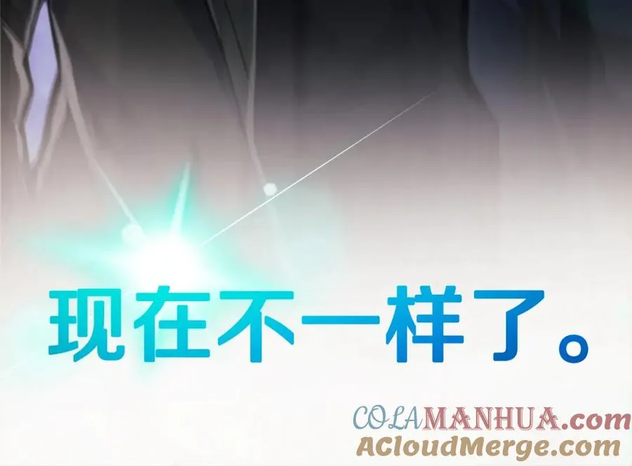 第33话 信任的力量 第109页