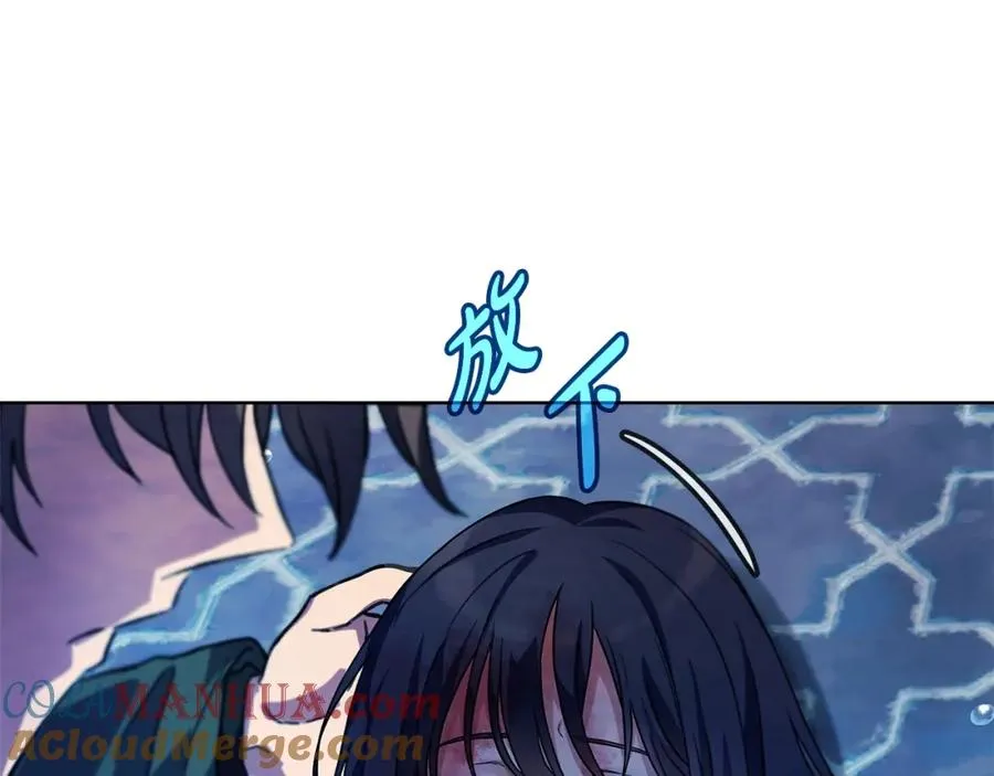 第33话 信任的力量 第137页