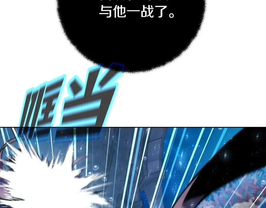 第33话 信任的力量 第155页