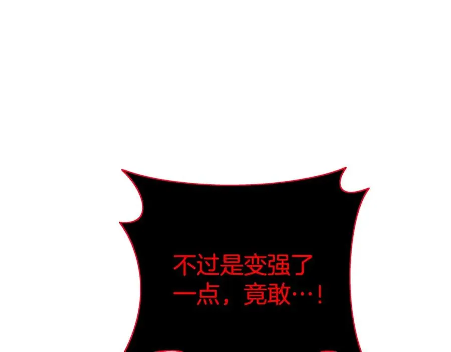 第33话 信任的力量 第160页