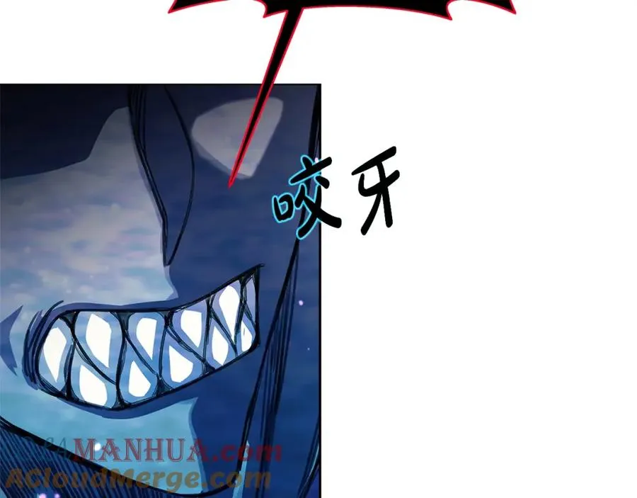 第33话 信任的力量 第161页