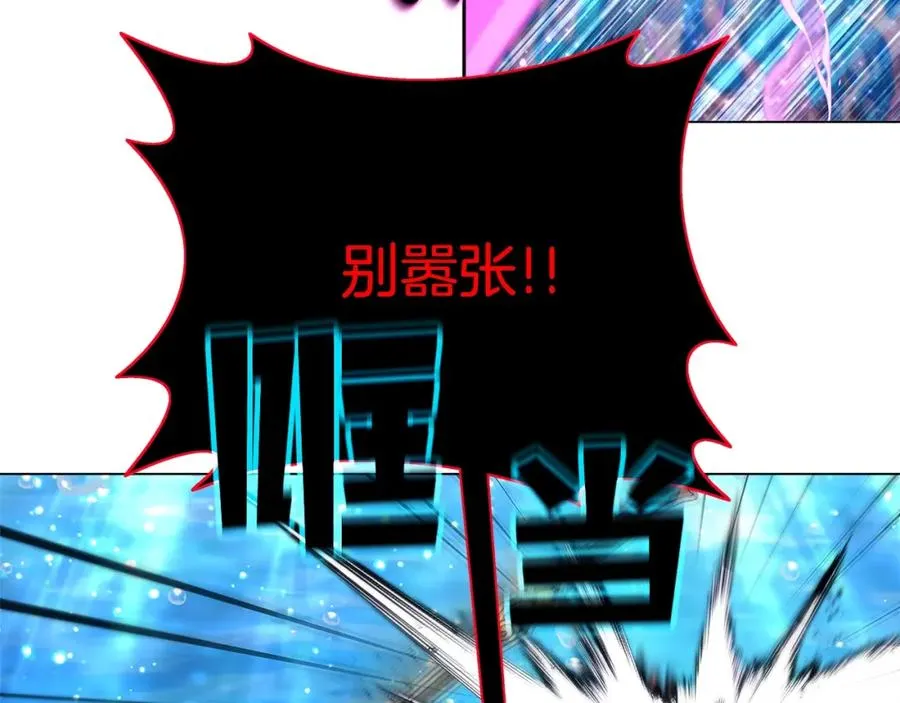 第33话 信任的力量 第163页