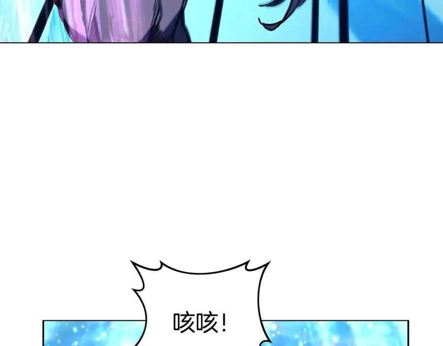 第33话 信任的力量 第166页
