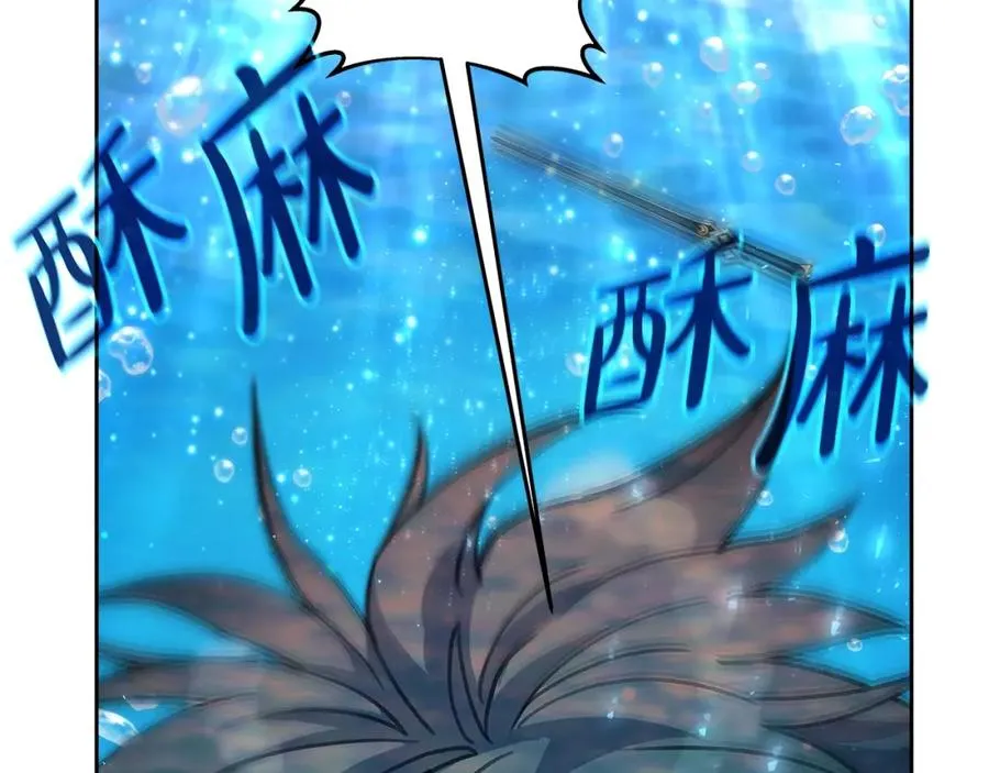 第33话 信任的力量 第167页