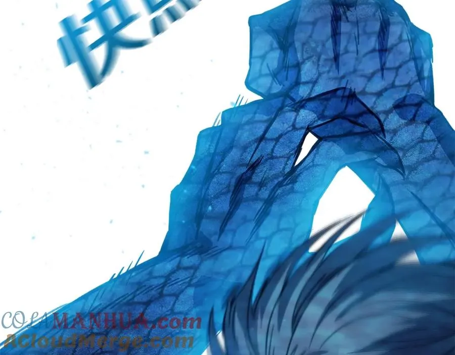 第33话 信任的力量 第189页