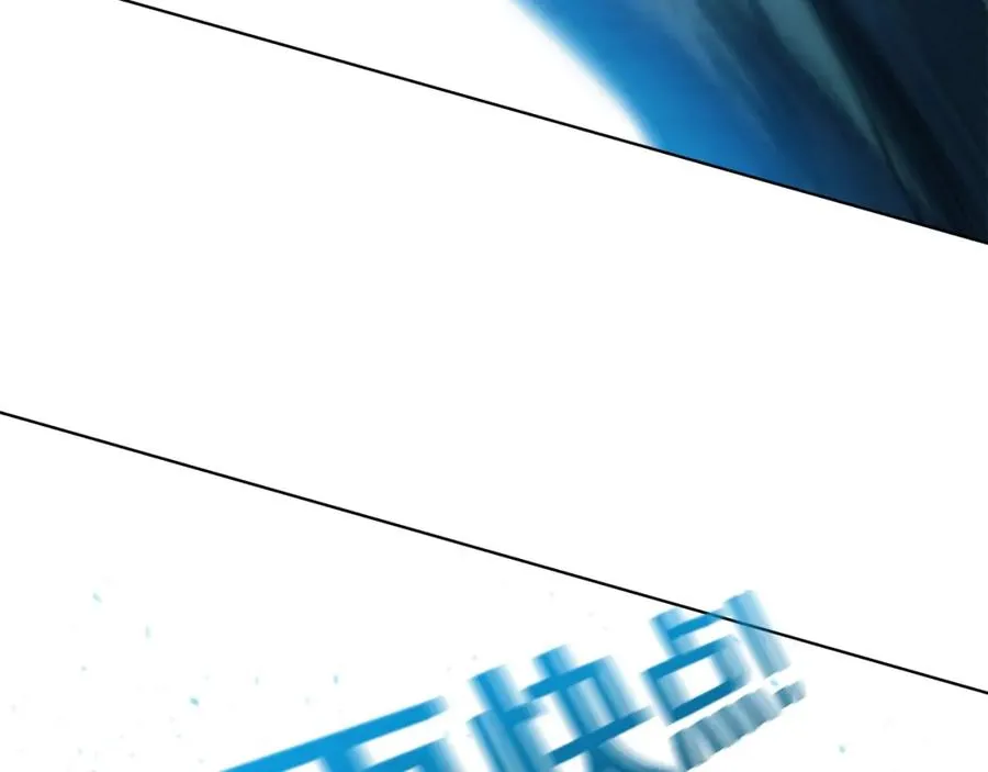 第33话 信任的力量 第194页