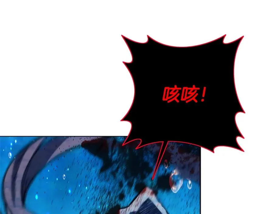 第33话 信任的力量 第214页