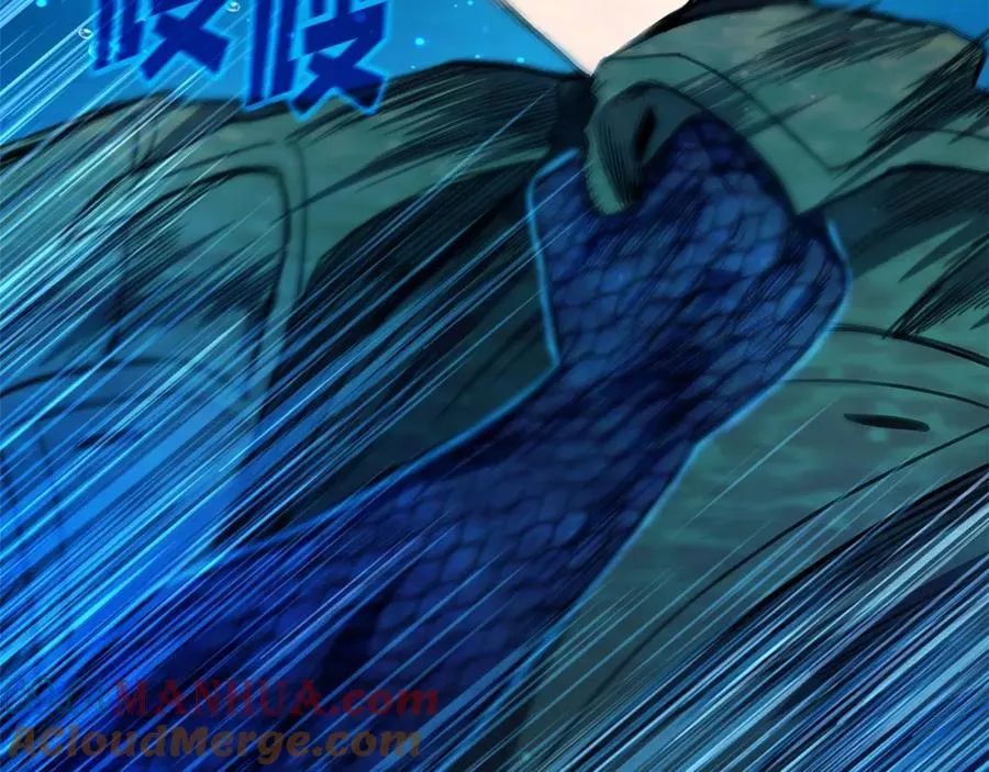 第33话 信任的力量 第217页