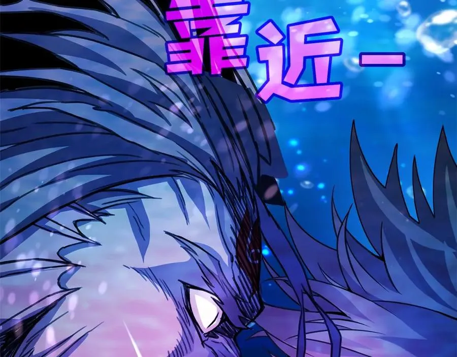 第33话 信任的力量 第219页