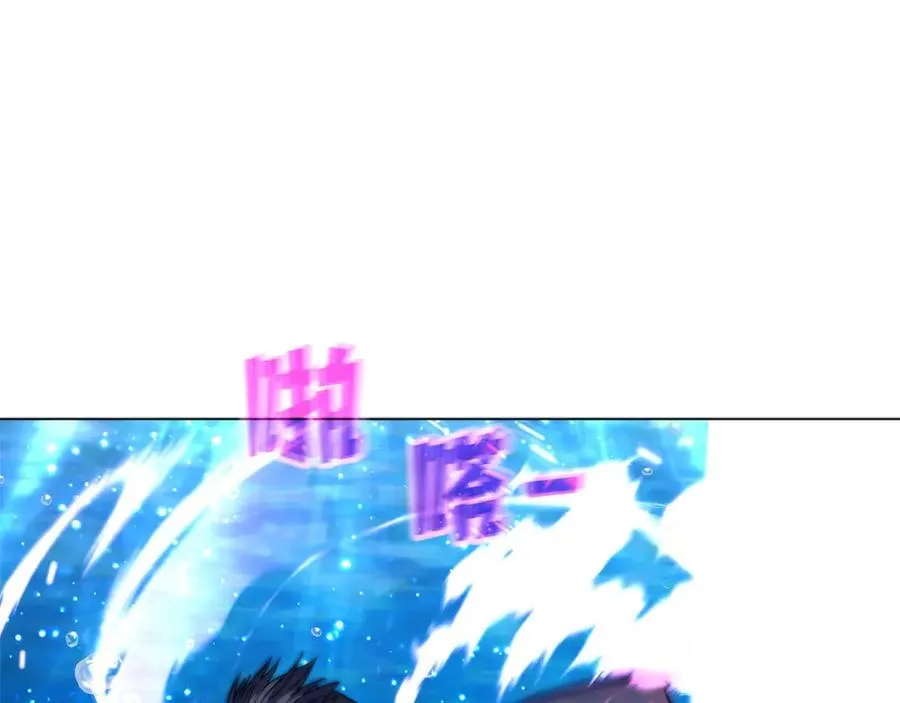 第33话 信任的力量 第246页