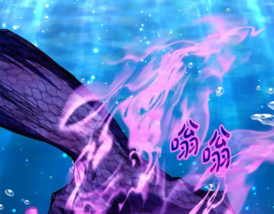 第33话 信任的力量 第252页