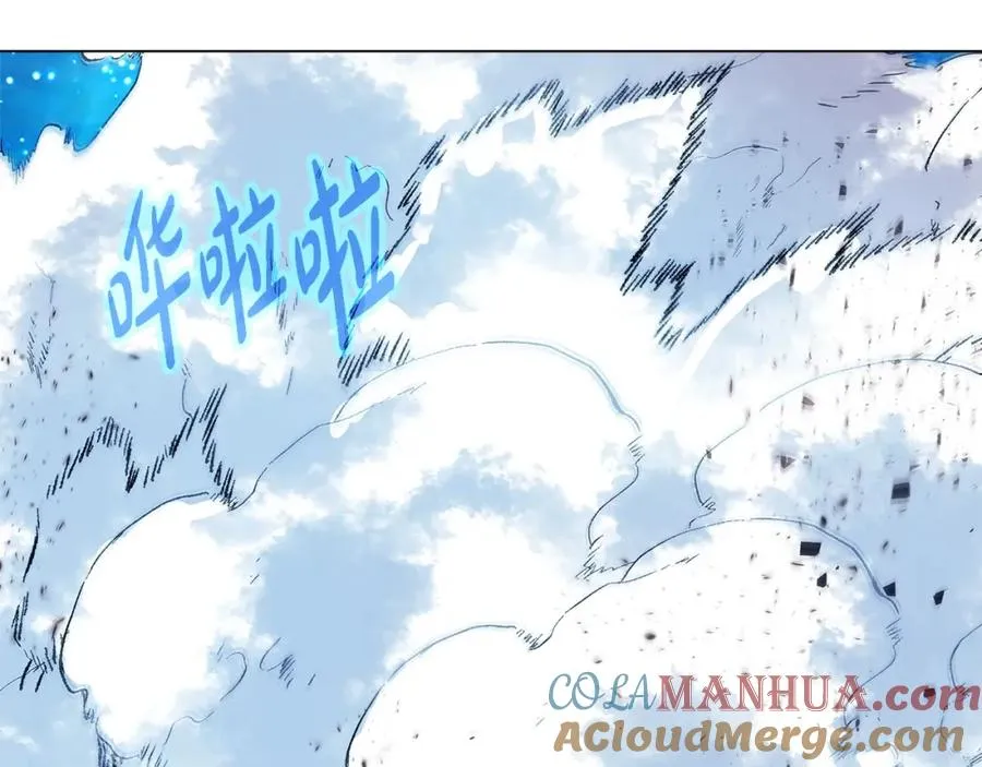 第33话 信任的力量 第281页