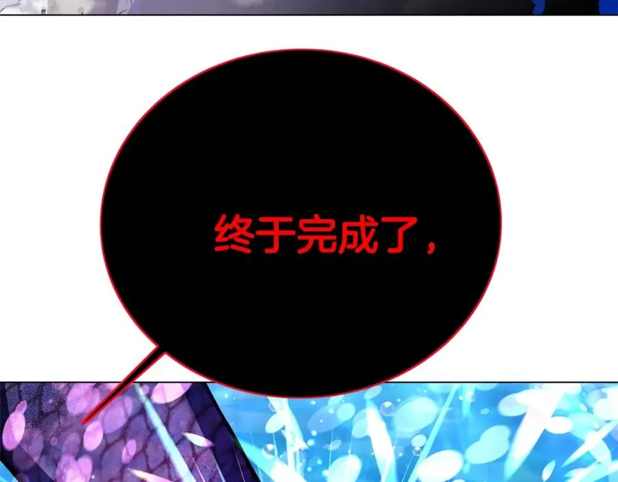 第33话 信任的力量 第287页