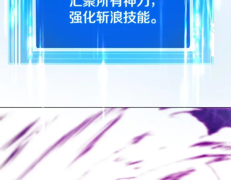 第33话 信任的力量 第299页
