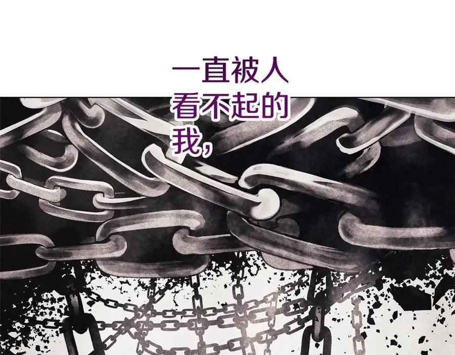 第33话 信任的力量 第306页