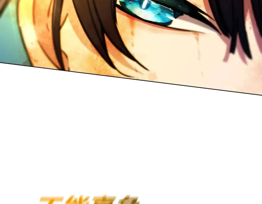 第33话 信任的力量 第310页