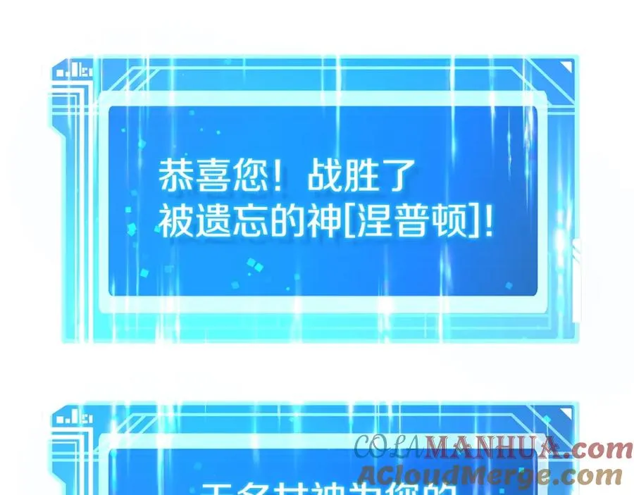 第33话 信任的力量 第321页