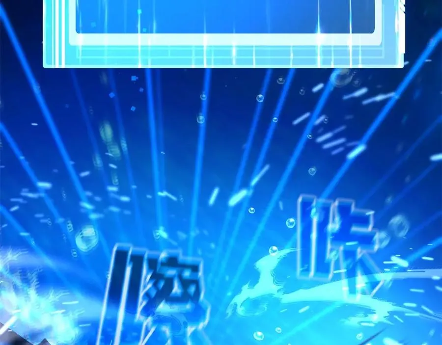第33话 信任的力量 第323页