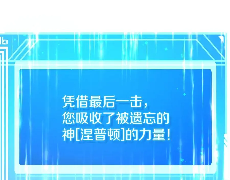 第33话 信任的力量 第327页