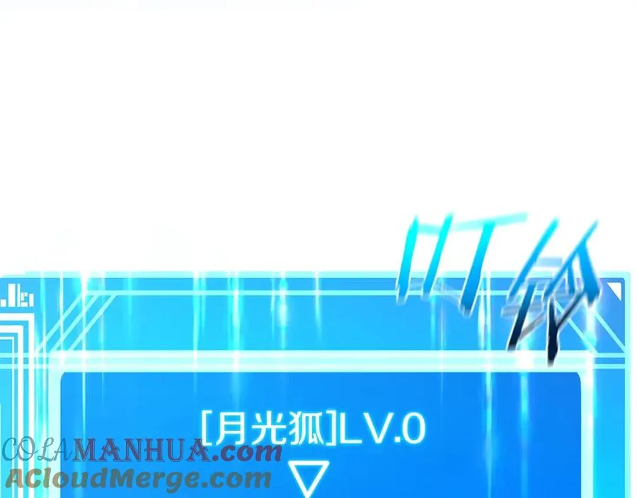 第33话 信任的力量 第329页