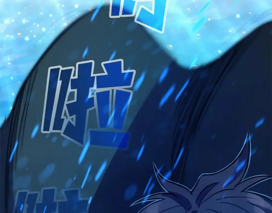 第33话 信任的力量 第331页
