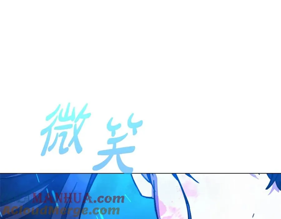 第33话 信任的力量 第341页