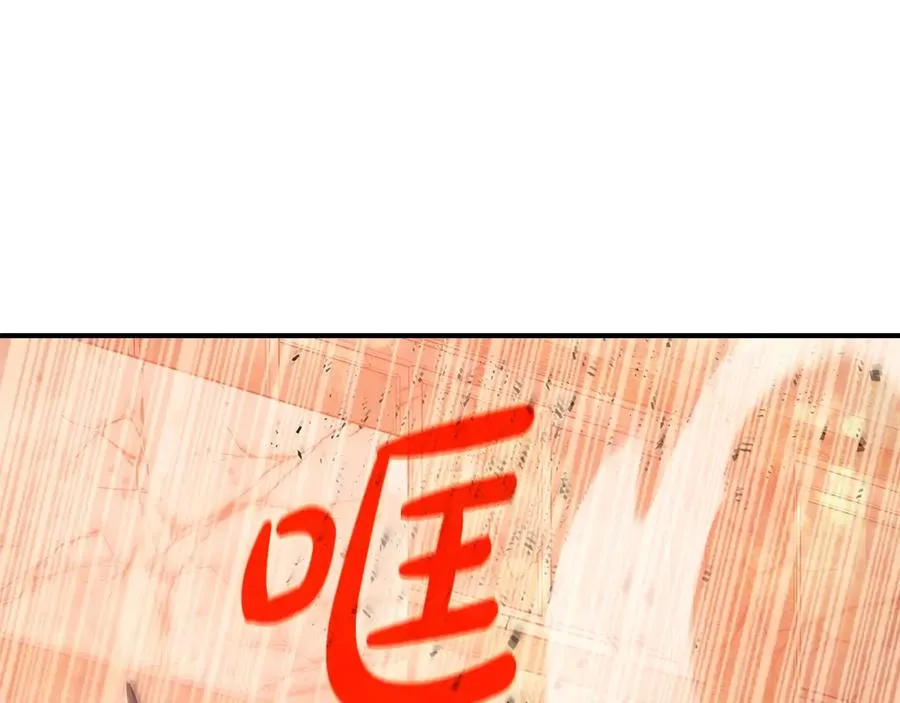 第50话 单独行动 第4页