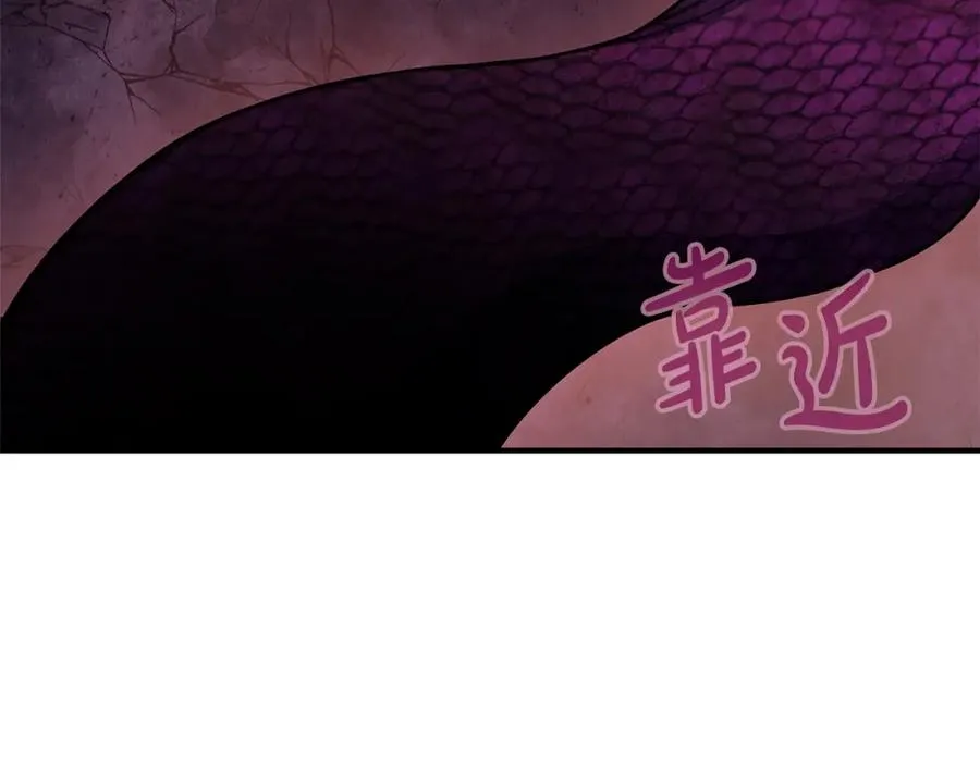 第50话 单独行动 第16页