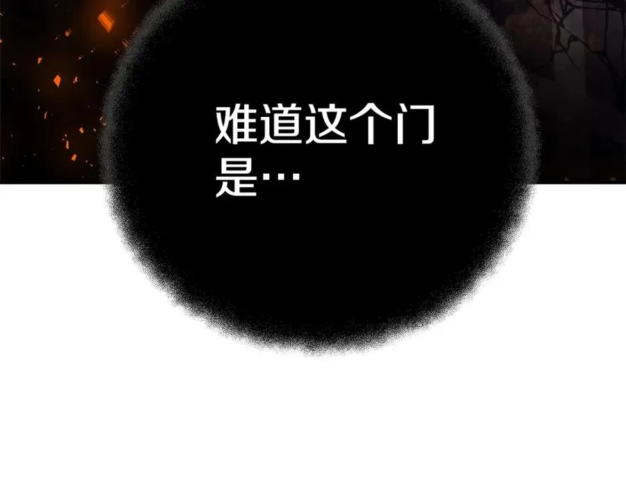 第50话 单独行动 第48页
