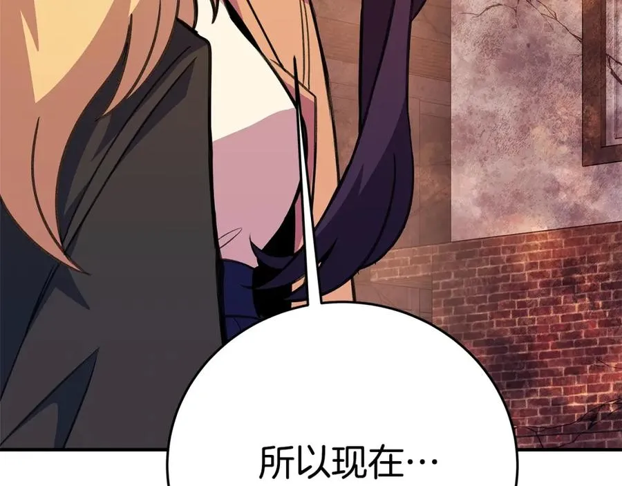 第50话 单独行动 第60页