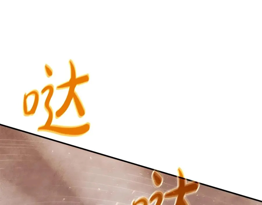 第50话 单独行动 第62页