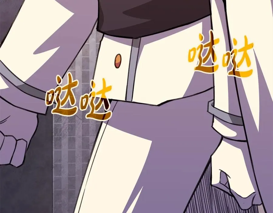 第50话 单独行动 第120页