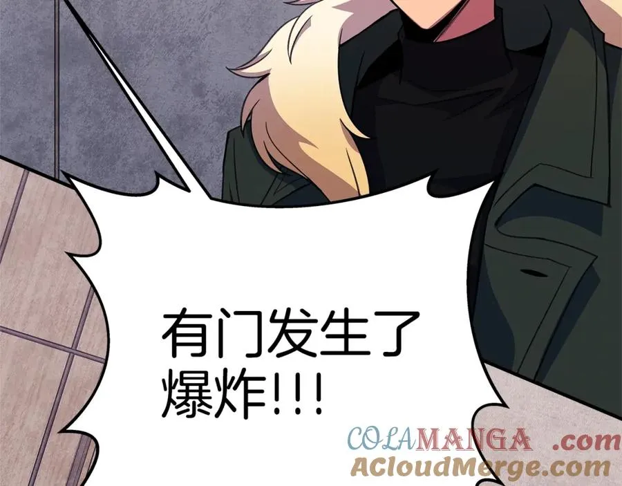 第50话 单独行动 第173页