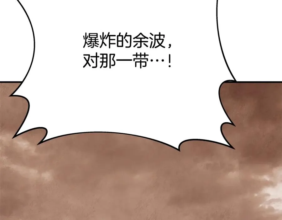第50话 单独行动 第176页