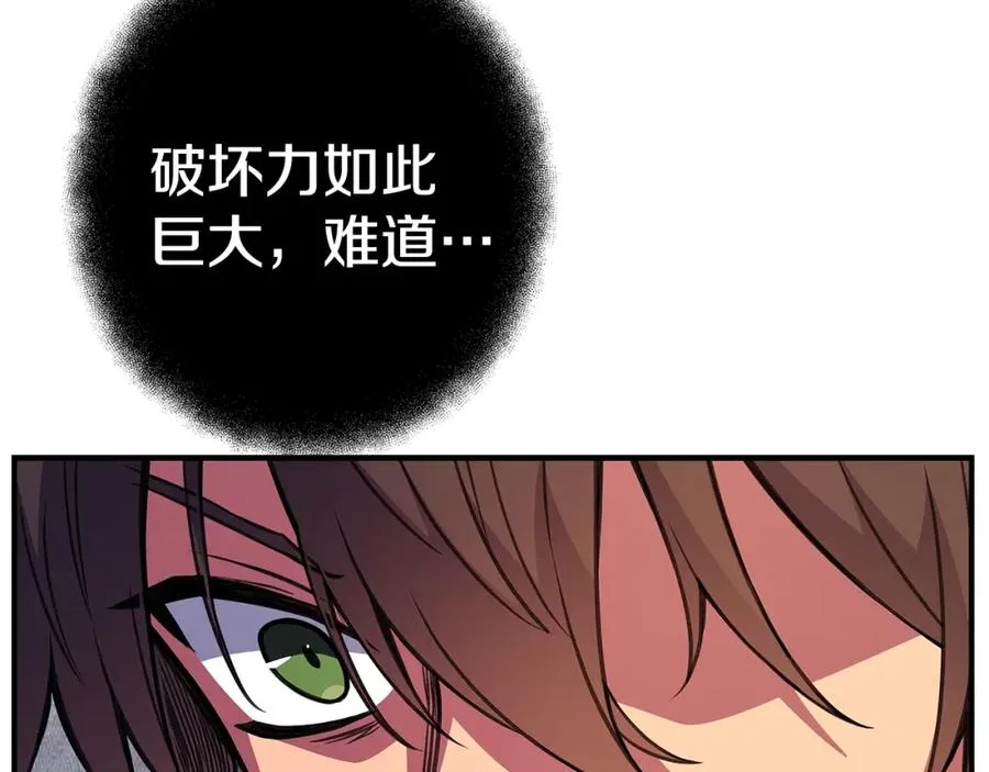 第50话 单独行动 第182页