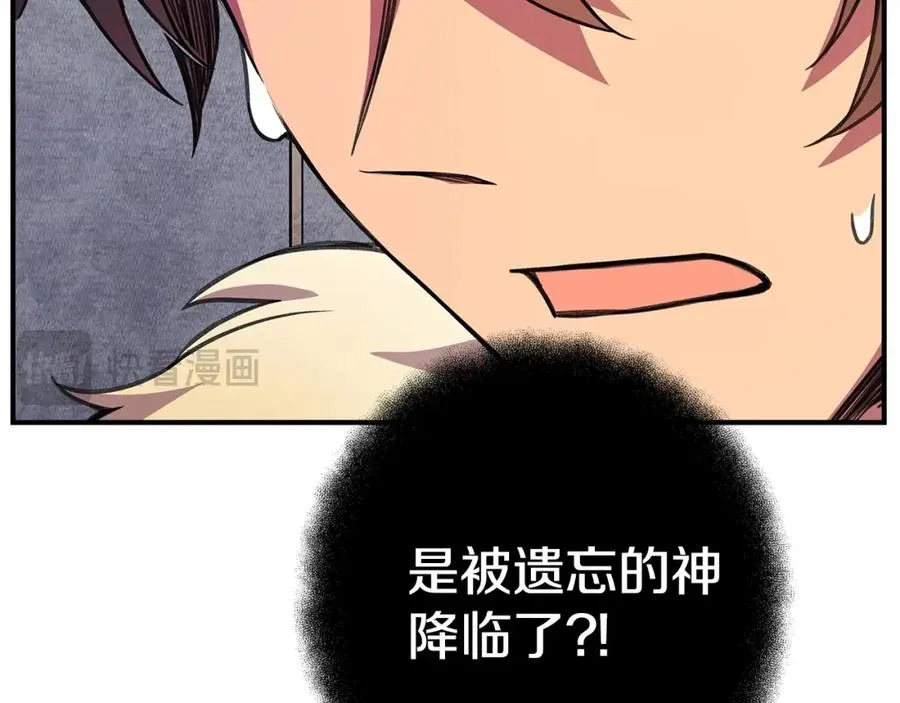 第50话 单独行动 第183页