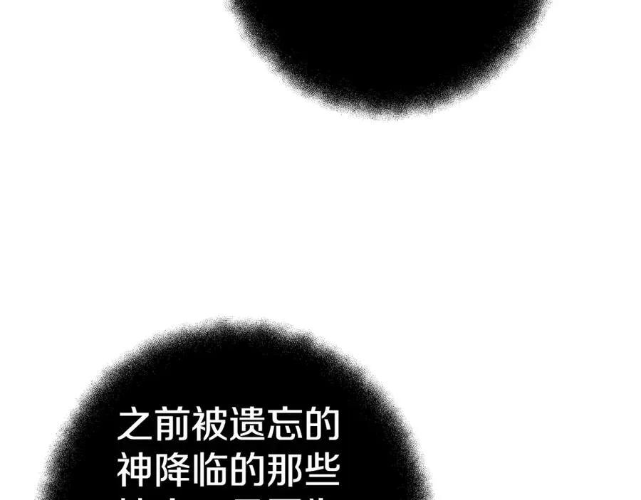 第50话 单独行动 第184页