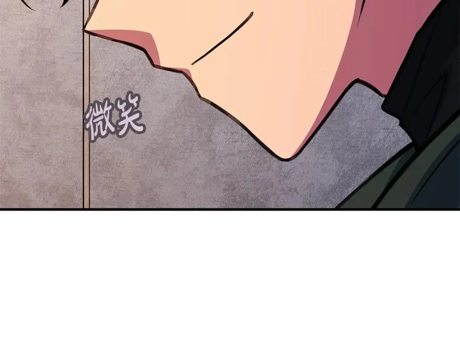 第50话 单独行动 第199页