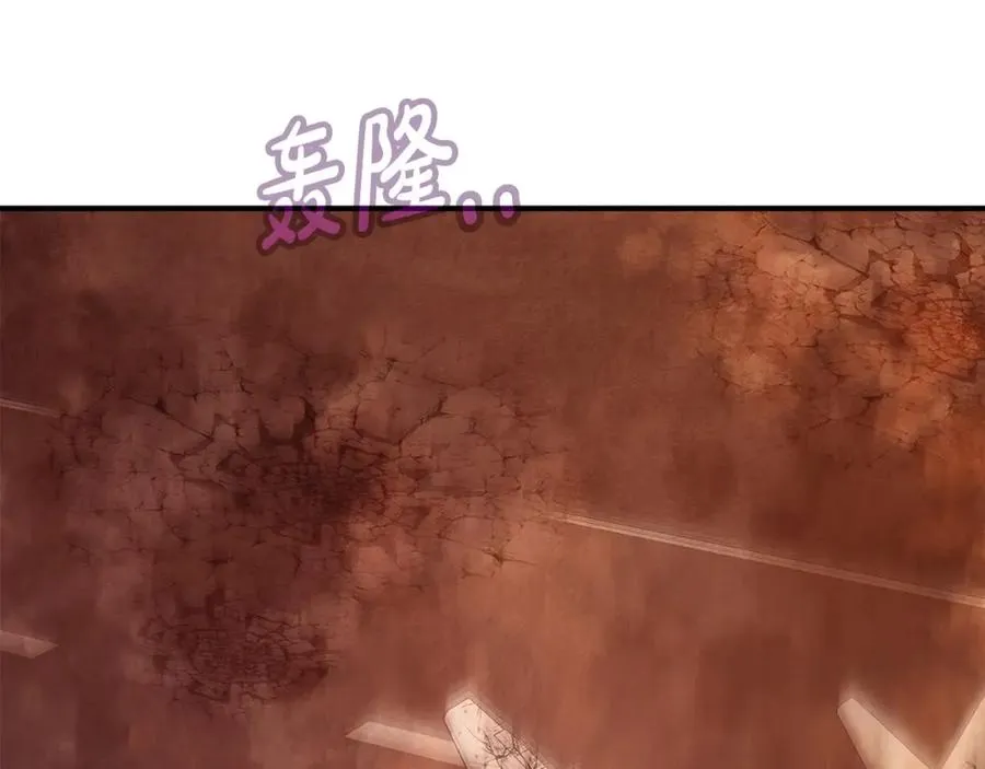 第50话 单独行动 第210页