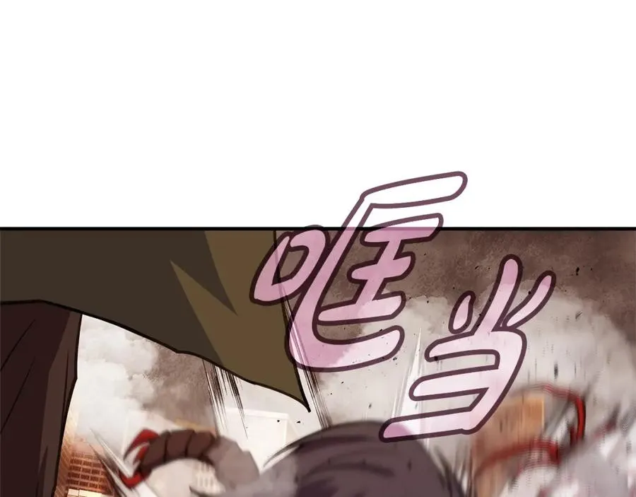 第50话 单独行动 第219页